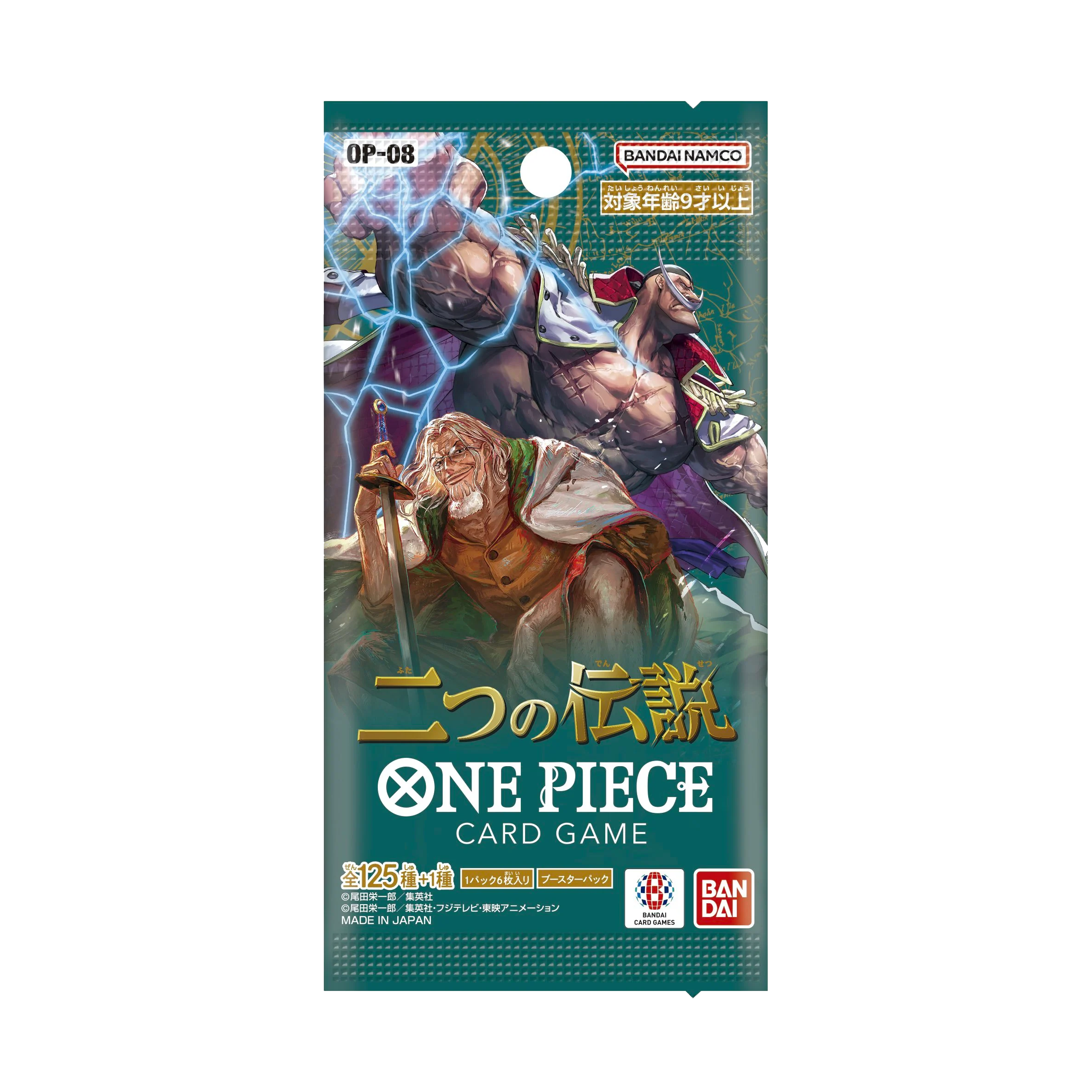 OP-08 Two Legends JP - Bustina Singola