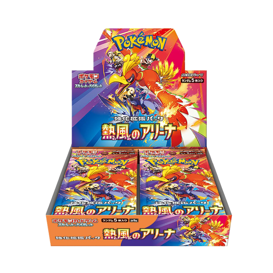 Heat Wave Arena - Box 30 Bustine